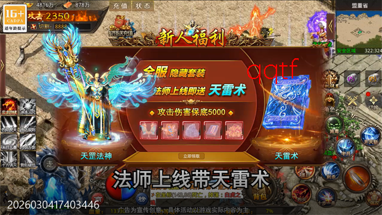 战影破穹武林秘籍英雄合击 战影破穹武林秘籍英雄合击