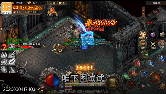 战影破穹武林秘籍英雄合击 战影破穹武林秘籍英雄合击