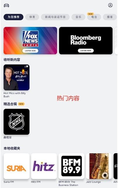 TuneIn Radio��׿��