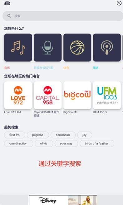 TuneIn Radio��׿��