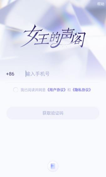 Ů��������app���°�