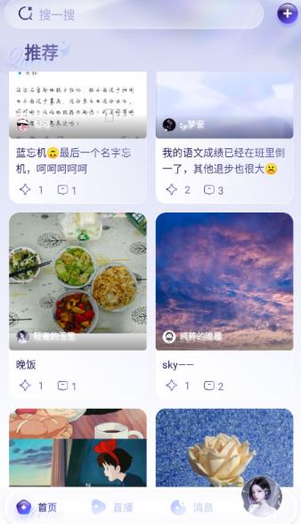 Ů��������app���°�