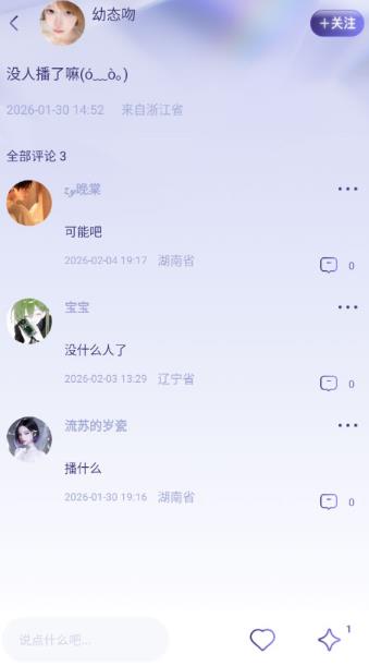 Ů��������app���°�