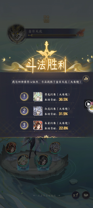 我的御剑日记0.1折日送6480 我的御剑日记0.1折日送6480