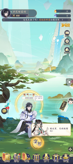 我的御剑日记0.1折日送6480 我的御剑日记0.1折日送6480