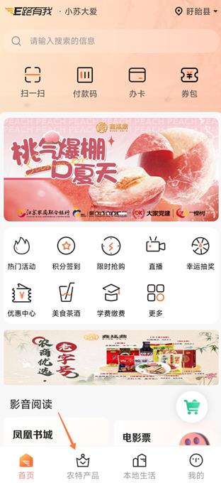 ����ũ������E·����app