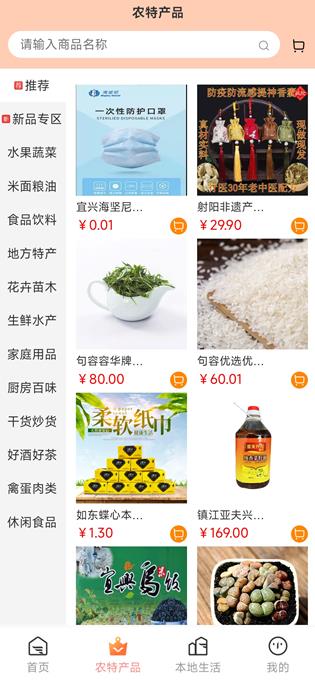 ����ũ������E·����app