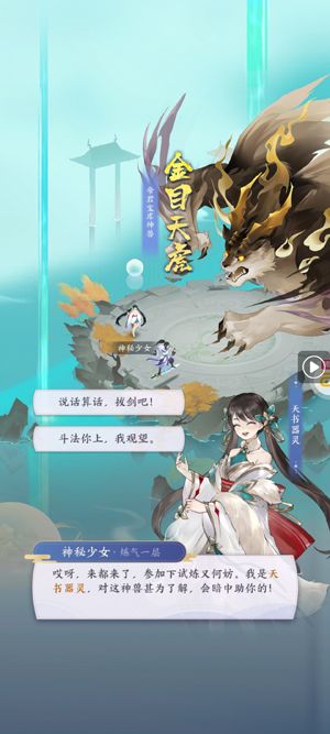 我的御剑日记0.1折日送6480 我的御剑日记0.1折日送6480