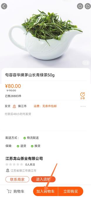 ����ũ������E·����app