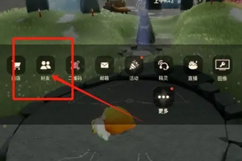 光遇应用宝渠道服 光遇应用宝渠道服