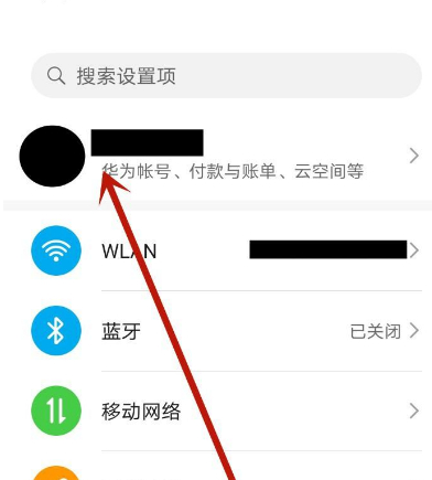 光遇官服 光遇官服
