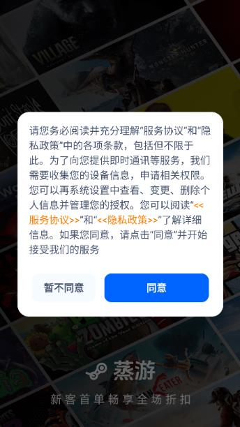 ����app���°�