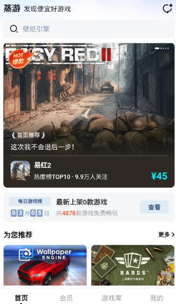 ����app���°�