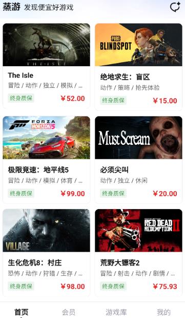 ����app���°�