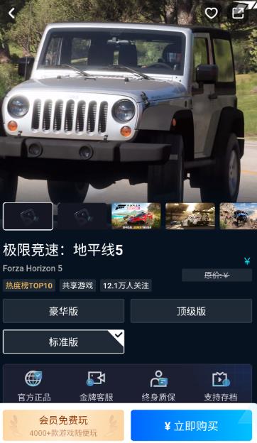 ����app���°�