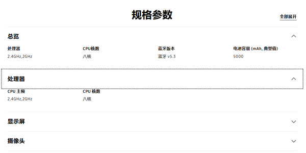 ����GalaxyA54�ٷ��̼����� ����GalaxyA54�̼�A5460ZCSIEZB7��ȡ