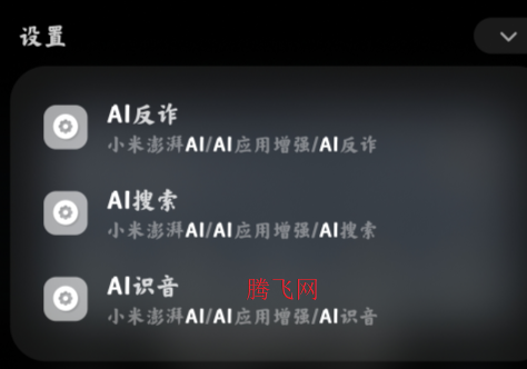 С��AI����app�ٷ���