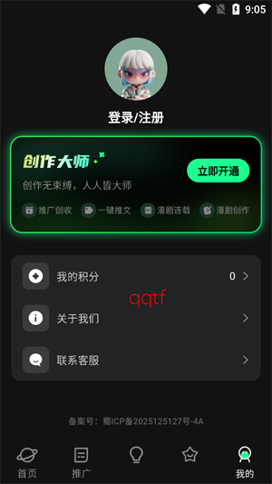 �����ʦapp�ٷ���