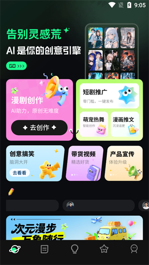 �����ʦapp�ٷ���