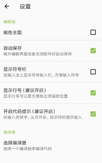 simpleC���Կ��������ֻ���