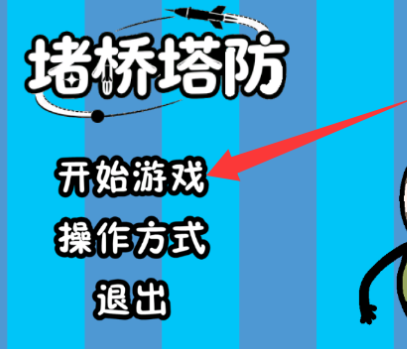 �����޶���������Ϸ�ֻ���