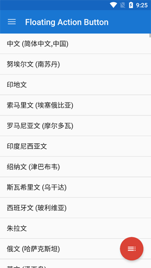 FloatingActionButton������׿��