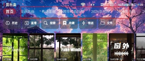 �������ֺ�TV��