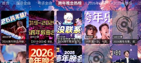 �������ֺ�TV��