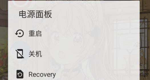 PowerPanel app���°�