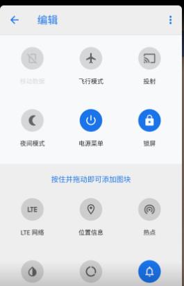 PowerPanel app���°�