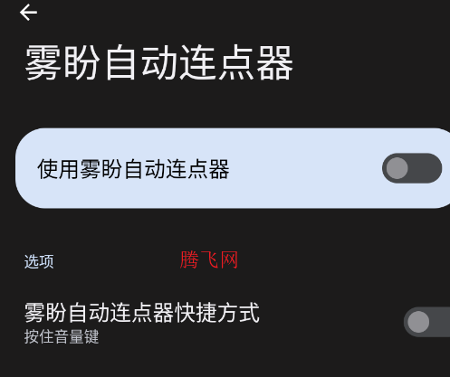 �����Զ�������app�ֻ���