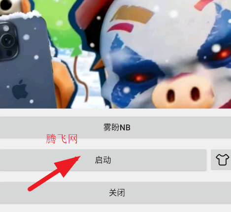 �����Զ�������app�ֻ���