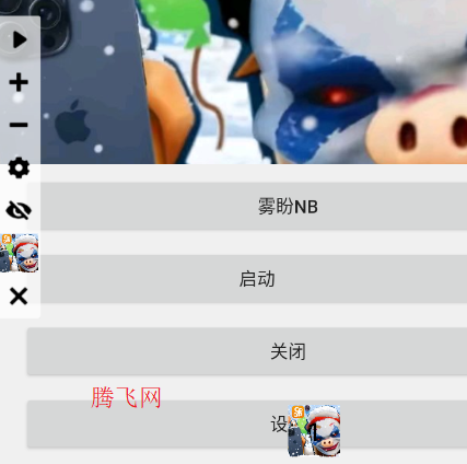 �����Զ�������app�ֻ���