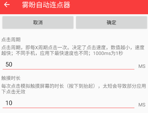 �����Զ�������app�ֻ���