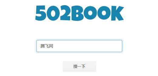 502book��������app