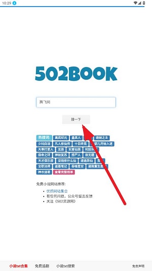 502book��������app