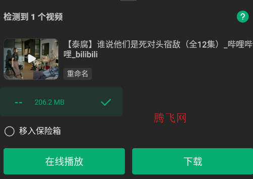 OnePlayer��Ƶ������app�ֻ���