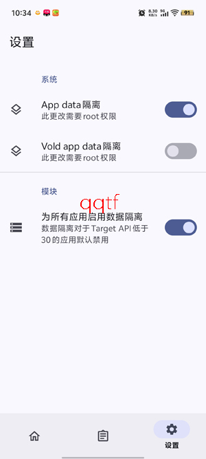 HideMyApplistapp�ٷ���(����Ӧ���б�)