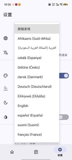 HideMyApplistapp�ٷ���(����Ӧ���б�)