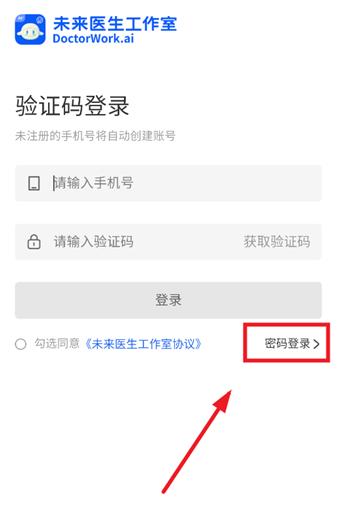 δ��ҽ��������app���°�