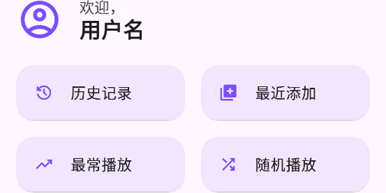 RetroMusicPlayer���°汾