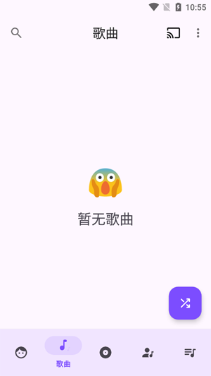 RetroMusicPlayer���°汾