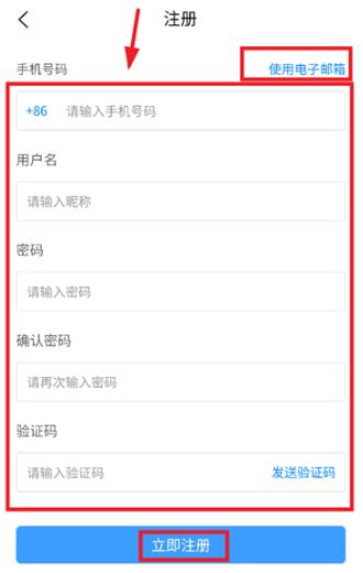 Haiwell Cloud app���°�