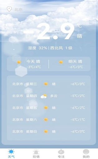 ��׼׼����app�ٷ���