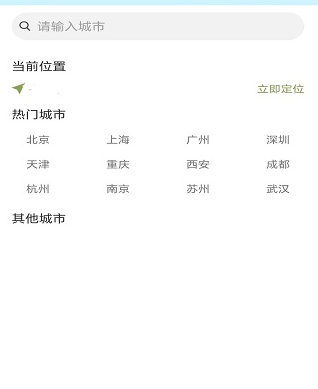 ��׼׼����app�ٷ���