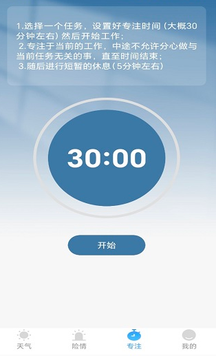 ��׼׼����app�ٷ���