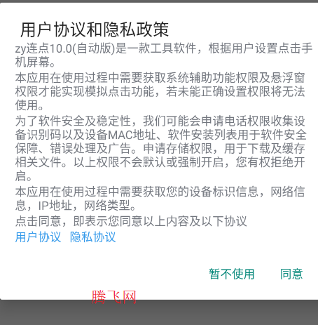 С�������Զ���app�ֻ���