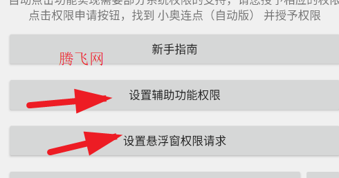 С�������Զ���app�ֻ���