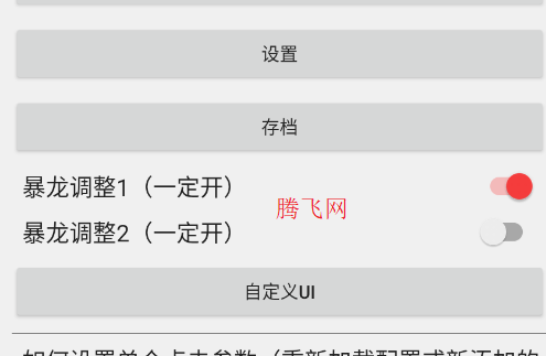 С�������Զ���app�ֻ���