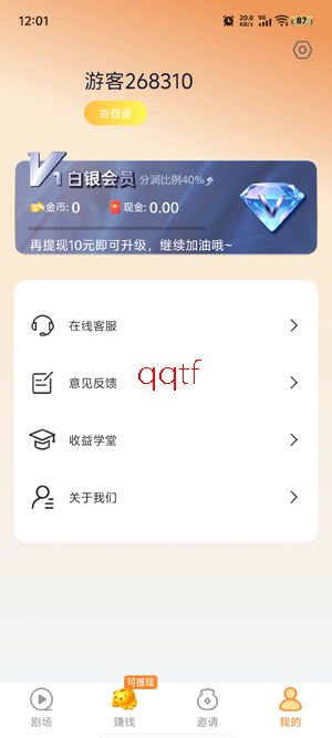 �׶��̾�app�ٷ���